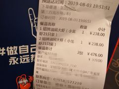 -松哥油焖大虾(皇岗一店)