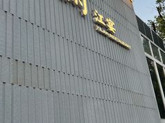 -一澜江宴·江景地标楚菜(江滩公园店)