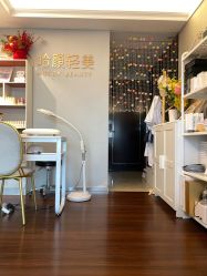 -哈颜科技轻美·