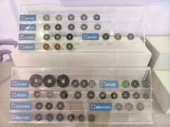 -沈阳金融博物馆