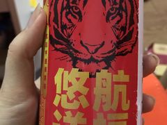 -悠航SLOWBOAT(三里屯店)
