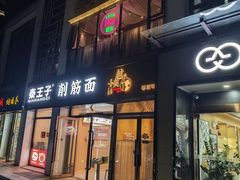 -越美小馆·越南料理(曲江店)