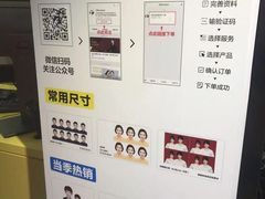 -方快-照相馆(君欣时代广场店)