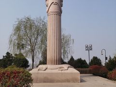 -鹦鹉寺公园