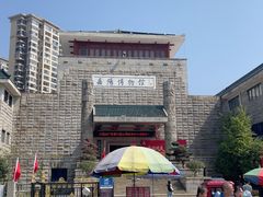 -岳阳市博物馆