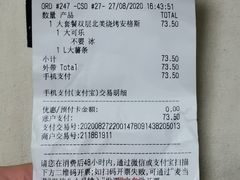 -麦当劳(杭州东站高铁店)