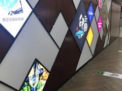 -印田食品(关闸广场店)