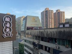 -老来福·非遗酸汤兔(凯旋路店)
