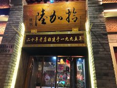 -簋街