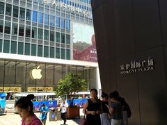 宏伊广场-望湘园·湖南菜(宏伊店)