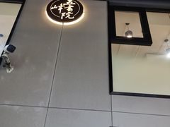 -五峰书院(南洋泾路店)