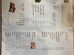-八盛屋·沾面(集美万达店)