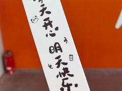 -万达广场(无锡滨湖店)