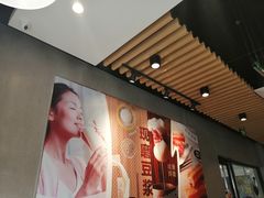 -永和大王(广渠店)