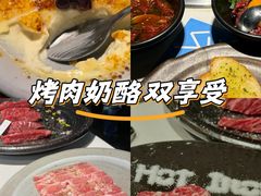-焱铁烧·黑毛和牛专门店(杭州嘉里中心店)