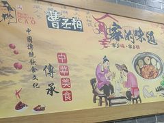 -曹丞相·地锅鸡·地锅鱼(武林店)