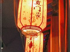 -东直门小院烧烤(回龙观东大街店)