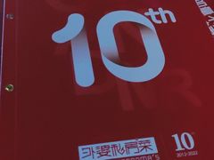 -外婆私房菜(新亚百货店)