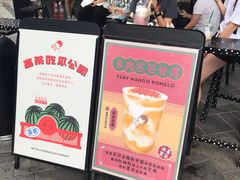 -喜茶(北京三里屯太古里店)