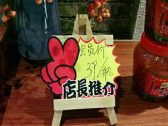 -湘邻呷铺·田园家宴(汉基广场店)