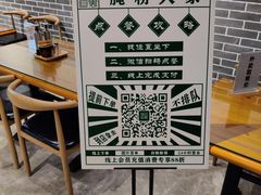 -腌粉大家(南大桥店)