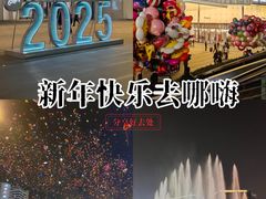 -济南恒隆广场
