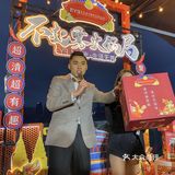 重庆爱尔眼科总院与茶炮老火锅强强联手啦