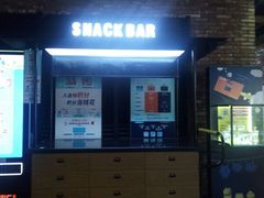 -CGV影城(梅江ScreenX店)