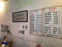 大堂-纯阳馆鱼香排骨面(东二道街店)