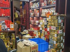 -醉真实酒批发行·茅台·五粮液·红酒寄卖回收