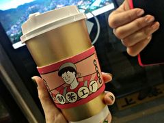 手炒黑糖脏脏茶-LELECHA乐乐茶(新街口大洋店)