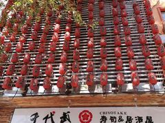 -千代武日本料理(开发区店)