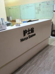 -上海首尔丽格医疗美容医院