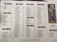 -中国大酒店·食街