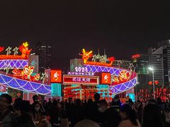 -天河体育中心