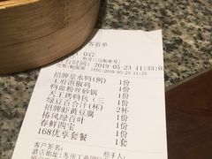 账单-南京大牌档(苏州中心店)