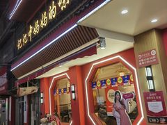 -回家吃饭·地道南昌菜(建德观总店)