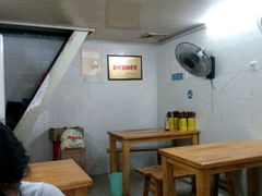 -蒋六十八梯眼镜面(渝中店)