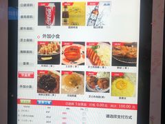-金龙咖喱