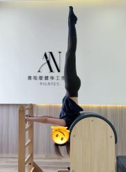 -AN普拉提·健身工作室