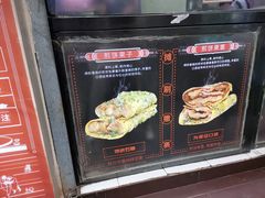 -南楼煎饼(滨江道店)