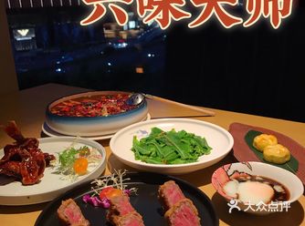 小海鲜·大煮意！六味大师带你领略新中式海鲜的风味！