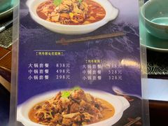 -后院犇牛主题餐厅(云岗店)