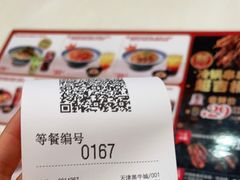 -吉野家(黑牛城道店)