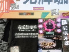 -289艺术PARK