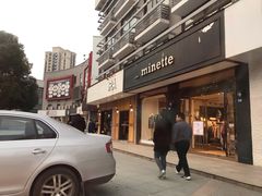 -星巴克(南京江宁文鼎广场店)