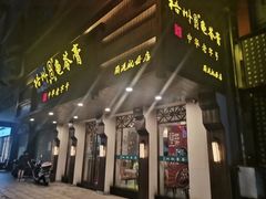 -梧州双钱龟苓膏(丽港航母店)