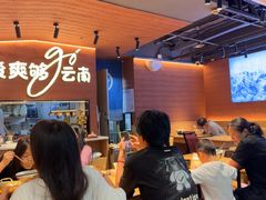-云味馆·云南菜·云南米线(沙井华润店)