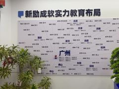 -新励成演讲口才培训(无锡梁溪学训中心)