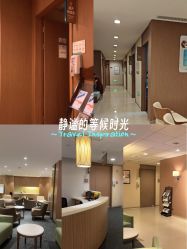 -重庆安琪儿妇产医院-妇幼保健联盟医院